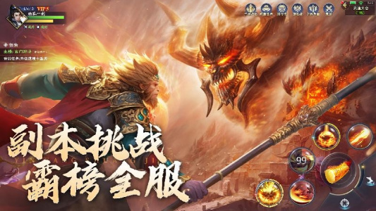 阴阳双剑(跨服对抗)