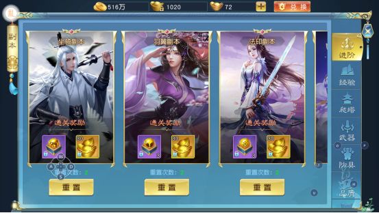 诸世王者小米版