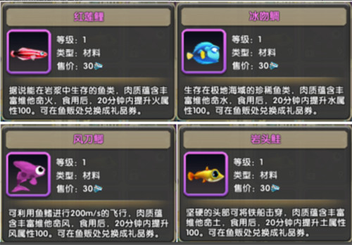 冒险王3OL华为版