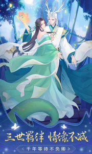 白蛇仙劫0.05折版