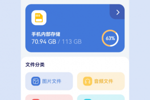 文件管理解压缩