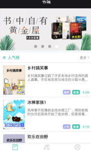 小希漫画高清版