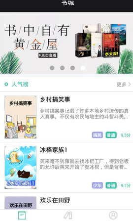 小希漫画高清版