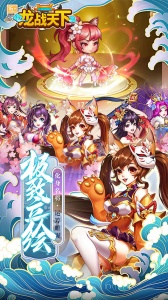龙战天下手游