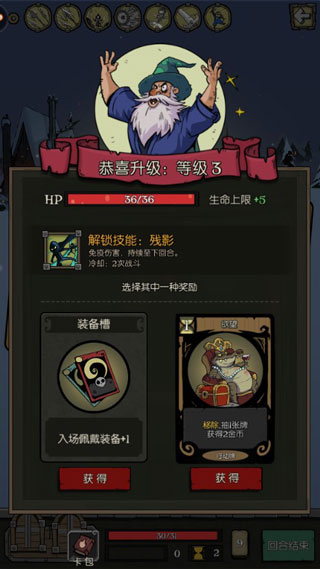 月圆之夜无邪破解版