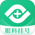 眼科医院挂号网预约app