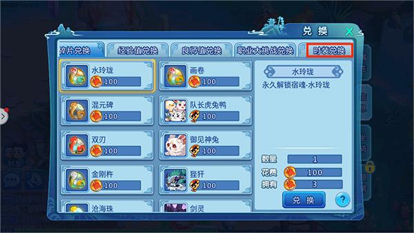 水浒Q传手游单机版