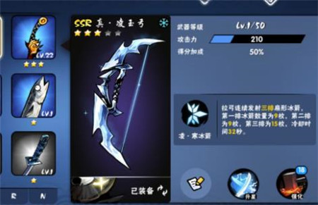 忍者必须死3手游官方正版