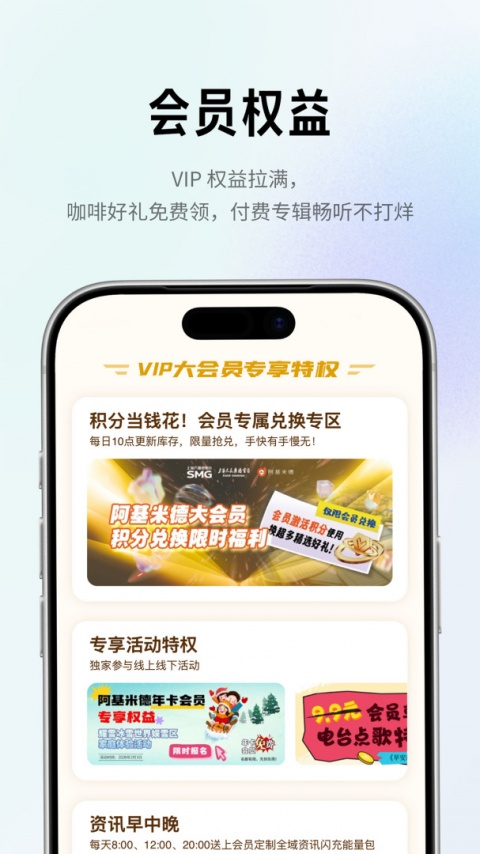 阿基米德车机版