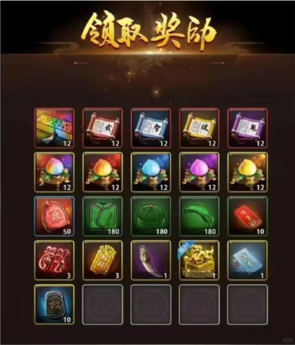 极品芝麻官日服