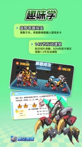 星空思维最新版