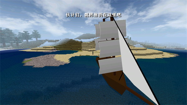 生存战争2.4插件版