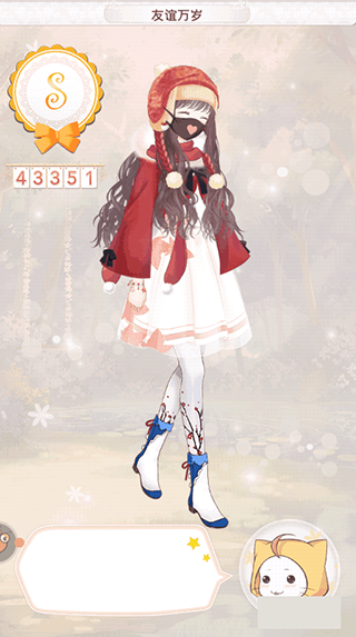 暖暖环游世界华为版