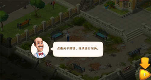 梦幻家园国际版(Homescapes)
