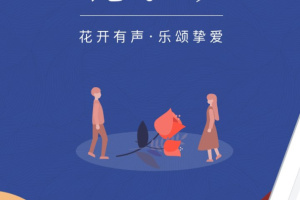鲜花严选app
