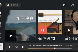 喜马拉雅车载版