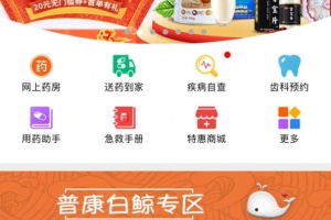普康宝app