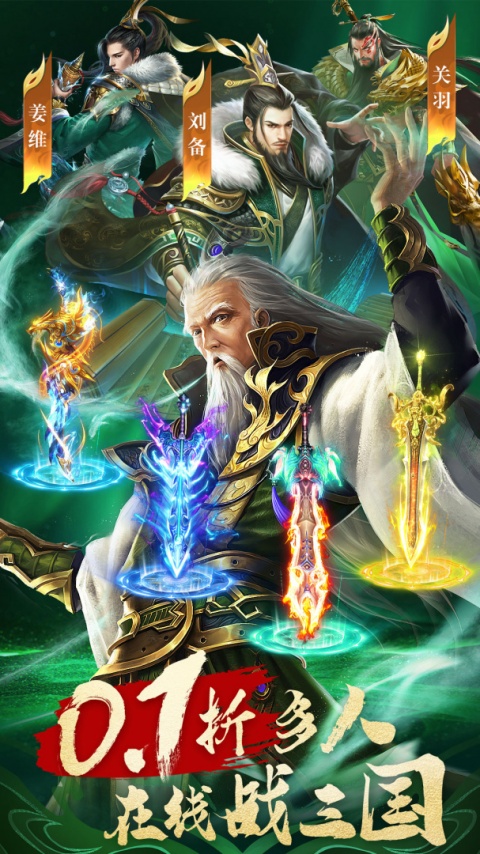 迷你军团华为版