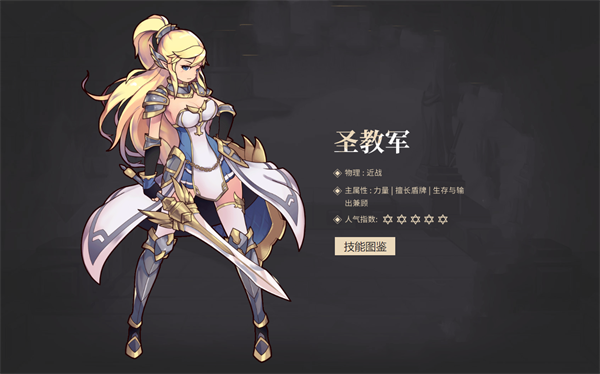 无尽大冒险vivo版