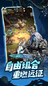 远征传说官方正版