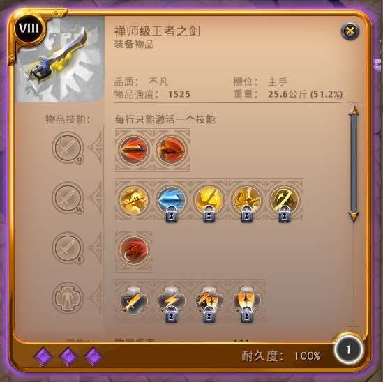 阿尔比恩ol手游官方版