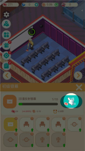 我要看电影手游