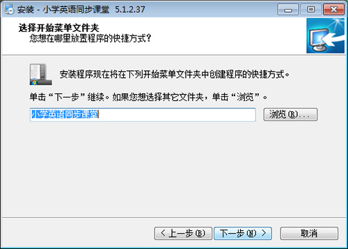 小学英语同步课堂