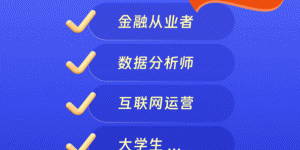 学python的手机软件合集