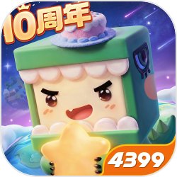 迷你世界4399版