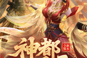 魔域口袋版官方正式版