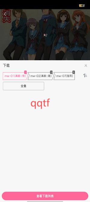 喵物次元官方正版