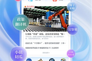 川观新闻app