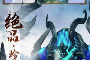 口袋山海经九游版