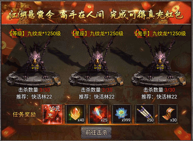 传说之城官方版