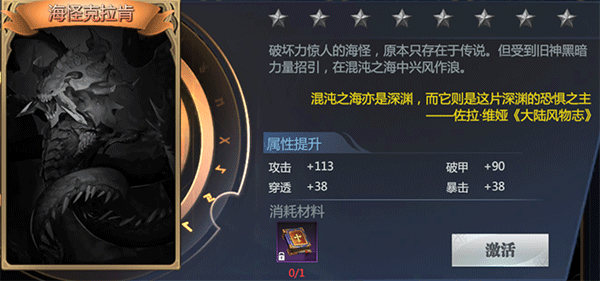 神火大陆手游