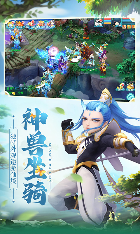 大话白蛇华为版