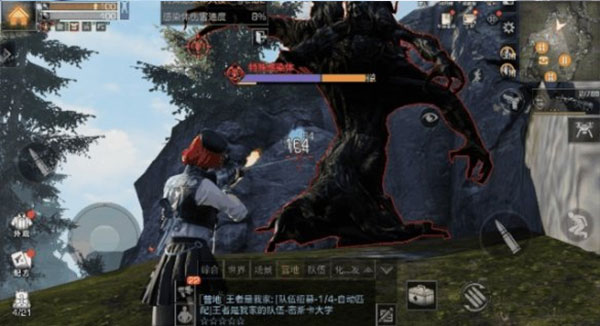 明日之后4399版
