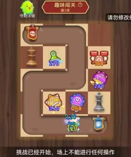 卡卡保皇破解版