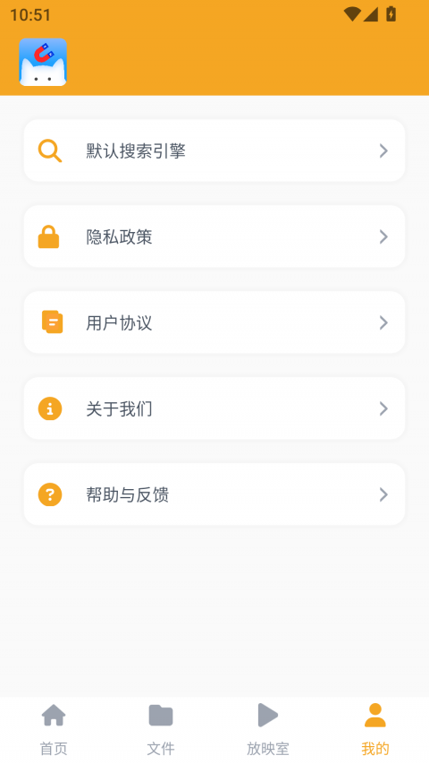 磁力猫