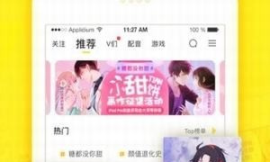 韩漫永久免费看漫画手机软件合集