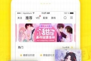 韩漫永久免费看漫画手机软件合集