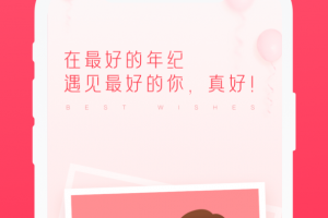 结婚登记照app