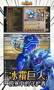 小冰冰传奇官方正版