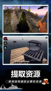 木筏生存官方正版