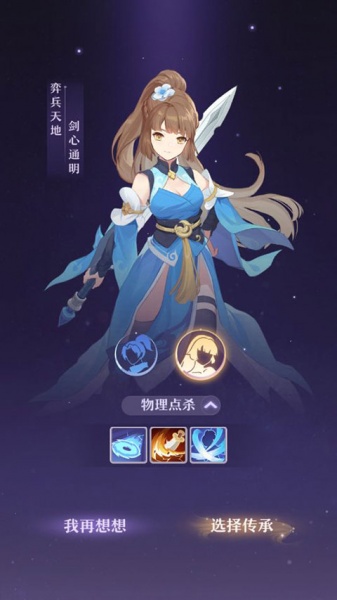 长安幻想官方正版