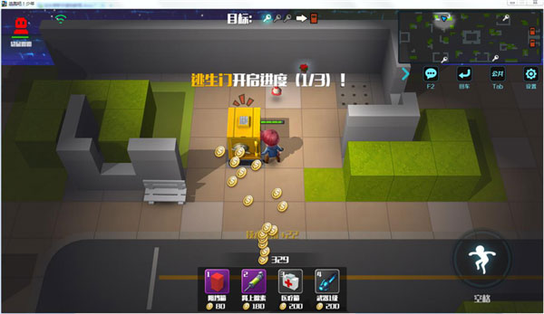 逃跑吧少年qq版