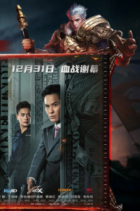 仙境传奇官方版