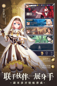 美食大乱斗官方版