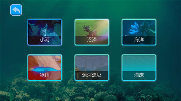 海底大猎杀国际服