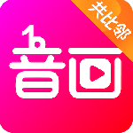 音画app